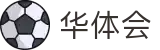 华体会2026世界杯外围赛投注机会