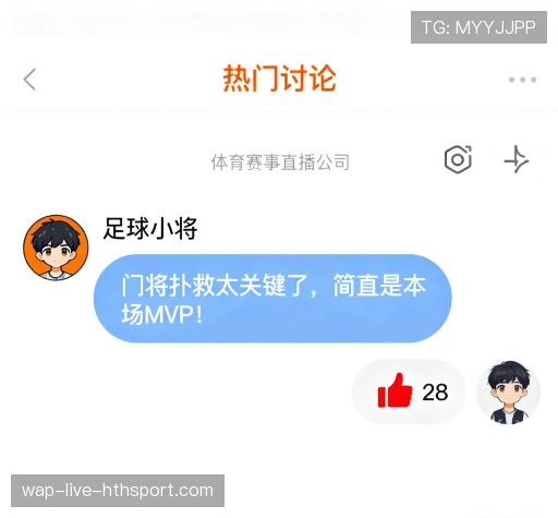 用户评价汇总